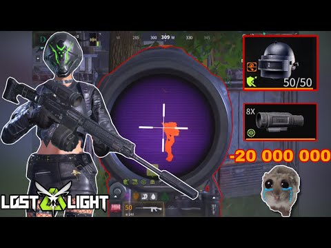 Видео: рейд, где мы потеряли больше всего денег -Lost Light