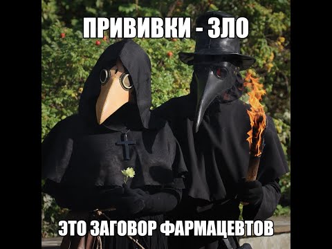 Видео: [ss13] Профессия Вирусолог (Прививки это заговор рептилойдов)