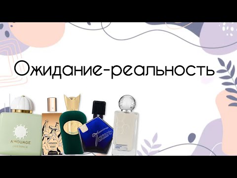 Видео: НОВЫЕ ОТЛИВАНТЫ | ОЖИДАНИЕ-РЕАЛЬНОСТЬ 🤔