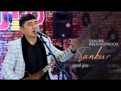 Видео: Sanjar Abduvohidov - Tanbur (jonli ijro) | Санжар Абдувохидов - Танбур (жонли ижро)