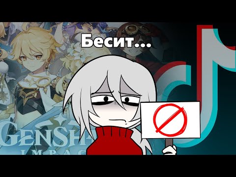 Видео: Топ вещей которые меня бесят