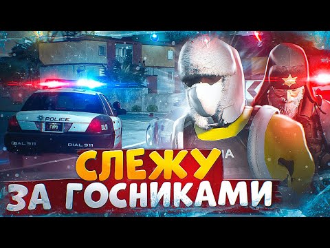 Видео: АДМИН ОТКИДЫВАЕТ НОНРП ГОСНИКОВ В ДЕМОРГАН В ГТА 5 РП