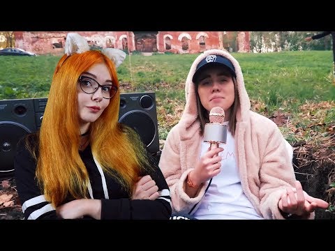 Видео: лиззка – дисс на фейса реакция