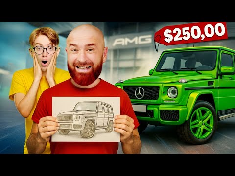 Видео: ЧТОБЫ ТЫ НИ НАРИСОВАЛ – Я ЭТО КУПЛЮ! CHALLENGE!