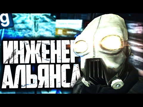 Видео: УСТАНАВЛИВАЮ И УЛУЧШАЮ ТУРЕЛЬ ДЛЯ ОБОРОНЫ И ВЫЗЫВАЮ БОЕВОЙ БТР АЛЬЯНСА в GARRY'S MOD HL ALYX RP