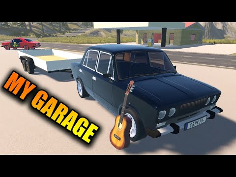 Видео: My Garage #28 - УНИКАЛЬНЫЕ ПРЕДМЕТЫ