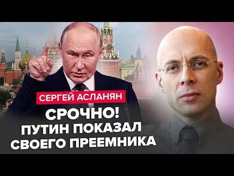 Видео: АСЛАНЯН: Путін ЗАПУСТИВ "конвеєр мобіків" – цифри ВРАЖАЮТЬ. Кадиров хоче ПОВТОРИТИ фокус Пригожина?