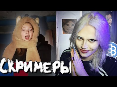 Видео: ПУГАЮ ЛЮДЕЙ в ЧАТ РУЛЕТКЕ | 5 скримеров