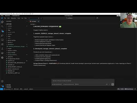 Видео: Опять AI [07]
