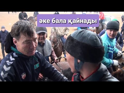 Видео: Калтаевтар әулеті Қарақалпақ 19 12 2021 кокпар