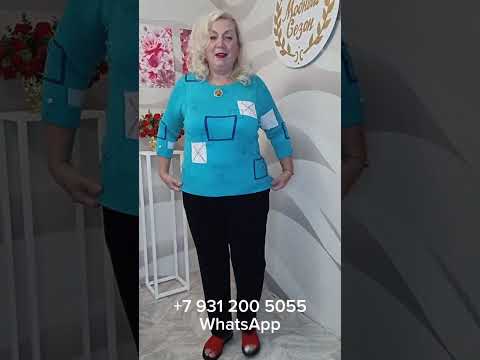 Видео: САМЫЕ КРАСИВЫЕ КОФТОЧКИ! 💥🌷 НОВИНКИ! ОСЕНЬ! 💥🌷ЭФФЕКТ 3 Д, ХЛОПОК! БРЮКИ, ЮБКА!💥💥💥