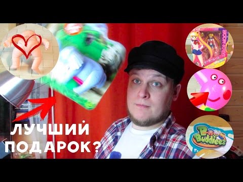 Видео: Игрушечное Шоу Товарища Сафронова - Специальный праздничный - 8 марта