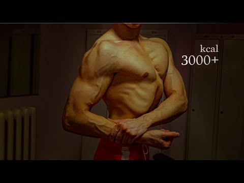 Видео: Мой Лучший Рацион для Набора Мышечной Массы! (3000ккал+)