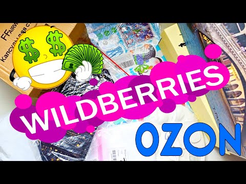 Видео: ТОВАРЫ до 500 РУБЛЕЙ с WILDBERRIES💰 | Распаковка посылок 🛍