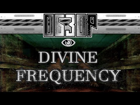 Видео: Обзор мода Divine Frequency