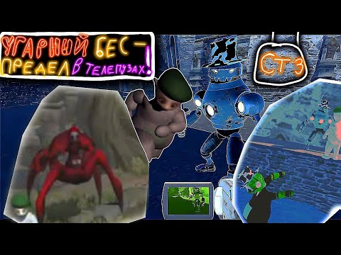 Видео: Угарный беспредел в телепузах в Slendytubbies 3 !!!