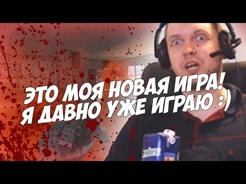 Видео: ПАПИЧ НА СКИЛЛЕ - ГОНЯЕТ В PUBG!