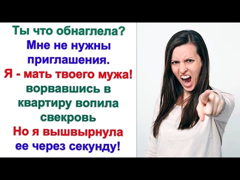 Видео: Мне решать, чем кормить мужа и когда делать или не делать уборку!  Вас в моем доме я видеть не желаю