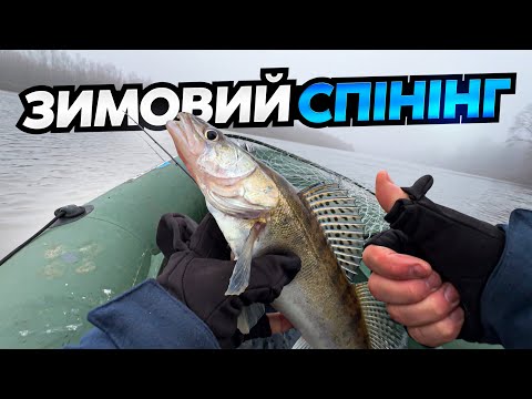 Видео: Лютневий джиг та тролінг на Десні. Риба активна, риба клює!