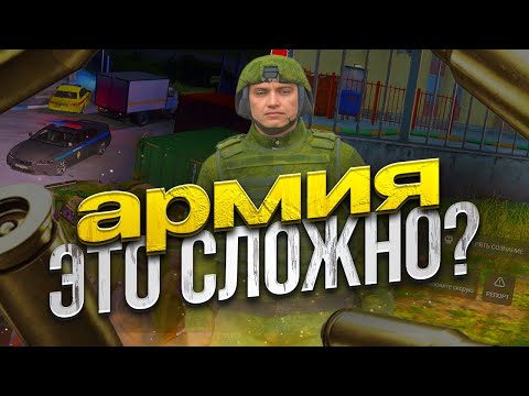 Видео: ПЕРВЫЕ СЛОЖНОСТИ| ПУТЬ ПО ГОС.СТРУКТУРАМ НА RMRP