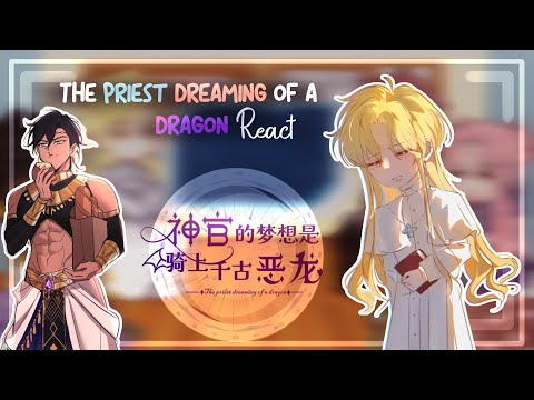 Видео: ⌜Жрец, мечтающий о драконе Реакция ⌟ // Оригинал.