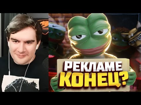 Видео: БРАТИШКИН СМОТРИТ: ТВИЧ КОНТОРА - УЖАСНАЯ ОШИБКА ТВИЧА? В тюрьму за донаты, Разбан Эвелона и Бустера