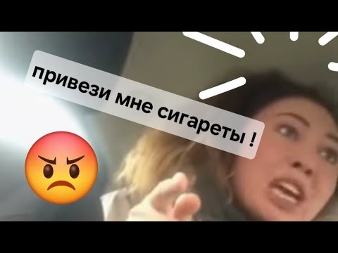 Видео: Вези мне сигареты!!! запрещенка в Яндекс доставке,пытаюсь заработать 50к