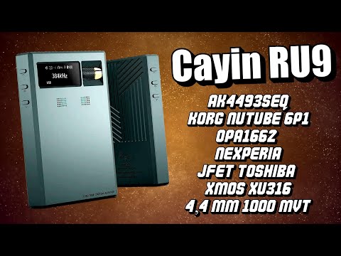 Видео: Cayin RU9 - Лампово-транзисторный портативный цап усилитель с аналоговым трактом! Новинка от Cayin!