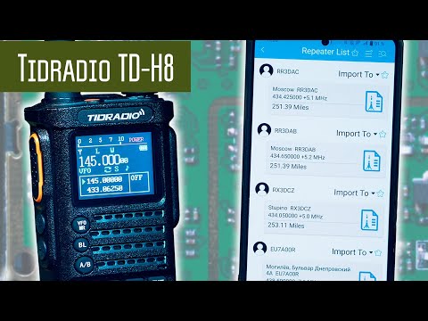 Видео: Tidradio TD-H8 Радиостанция с программированием по bluetooth со смартфона