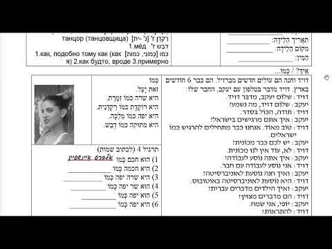 Видео: Лекция 75.  Курс Алеф