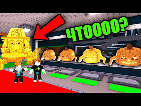 Видео: 😱Я Открыл НОВЫЙ Лаки Блок и получил это...В Steal a Brainrot