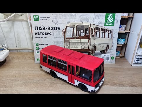 Видео: ПАЗ-3205 в масштабе 1/35.