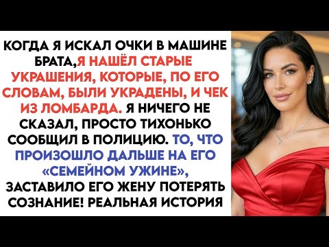 Видео: Моя сестра пропала на месяц. Когда я пришёл к ней домой, я побледнел, увидев...
