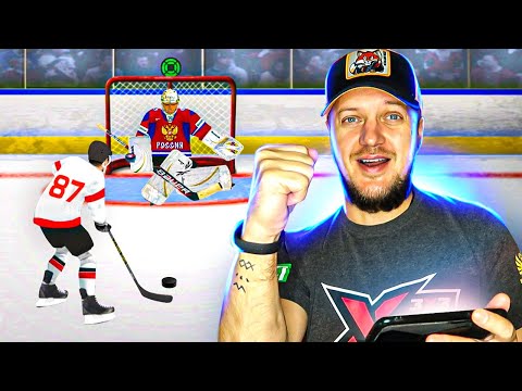 Видео: МОБИЛЬНЫЙ ЧЕМПИОНАТ МИРА ПО ХОККЕЮ ЗА СБОРНУЮ РОССИИ - ХОККЕЙ НА ТЕЛЕФОНЕ - HOCKEY MVP