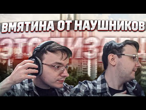 Видео: У МЕНЯ ВСЕ НОРМАЛЬНО ТАМ EFT | Dunduk