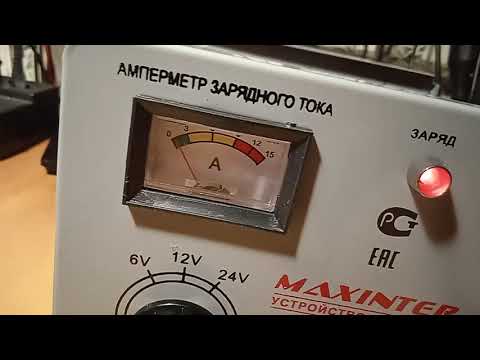 Видео: Зарядное устройство Maxinter PLUS-15CT, не показывает амперметр
