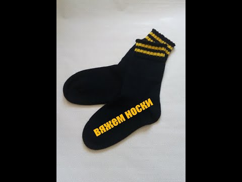 Видео: Вяжем носки на однофантурной машине. Вяжем на машине Нева 2.#вязальнаямашина#носкинамашине#нева2