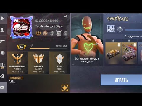 Видео: играем в стендофф2