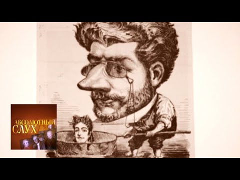 Видео: Абсолютный слух. Выпуск от 06.05.15 / Телеканал Культура