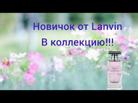 Видео: Пополнение Коллекции Lanvin!!!🔥Бюбжетный Крассавец!!!🔥