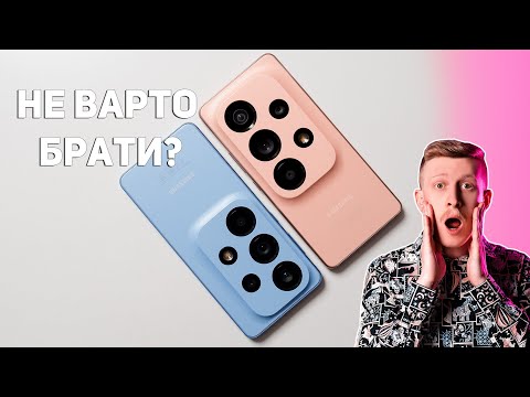 Видео: Samsung A33 vs A53 Обзор и сравнение - Что выбрать?