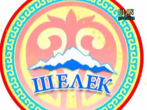 Видео: Шелекский политехнический колледж село Шелек 2015 г