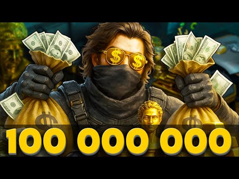 Видео: Я НАФАРМИЛ 100МЛН В ДЕЛЬТА ФОРСЕ #25 - DELTA FORCE