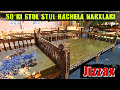 Видео: JIZZAX SO'RI STOL STUL KACHELA NARXLARI KAMOLIDDIN.UZ КАМОЛИДДИН УЗ ЖИЗЗАХ СУРИ СТОЛ СТУЛ