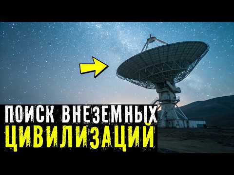 Видео: РАДИОТЕЛЕСКОП РАТАН-600: ПОЧЕМУ КГБ ЗАСЕКРЕТИЛО СИГНАЛ, ПОЛУЧЕННЫЙ ИЗ ГАЛАКТИКИ АНДРОМЕДЫ