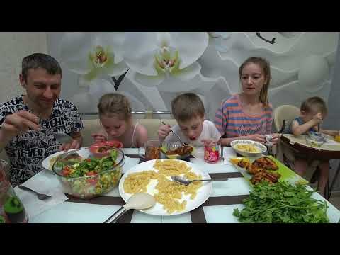 Видео: МУКБАНГ КУРИЦА С МАКАРОНАМИ | MUKBANG CHICKEN WITH MACARONI #StepFamily #mukbang #chicken #macaroni