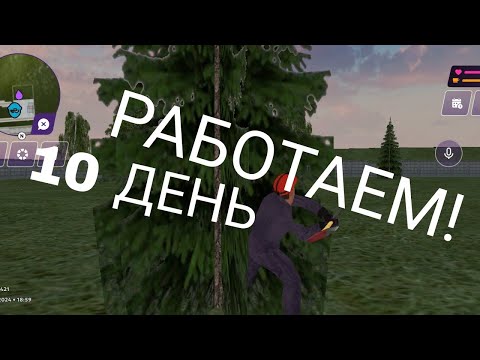 Видео: 10 день пути бомжа промик ADTRVG