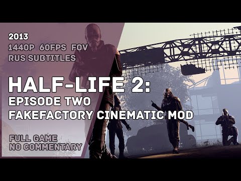 Видео: HALF LIFE 2: Episode Two - Fakefactory Cinematic Mod - Full Game Walkthrough | Полное Прохождение