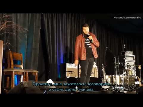 Видео: Миша о неловких сценах и детях - Кон в Сан-Франциско 2016 (рус.суб.)