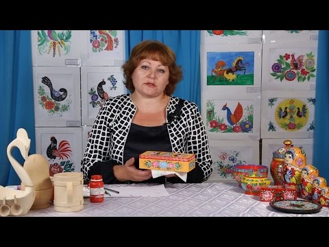 Видео: «Ручная работа». Шкатулка с городецкой росписью (14.10.2015)